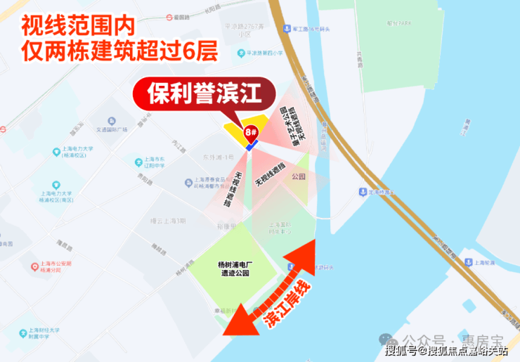 保利誉滨江首页网站保利誉滨江售楼处欢迎您-价格-户型-楼盘详情优缺点分析(图4)