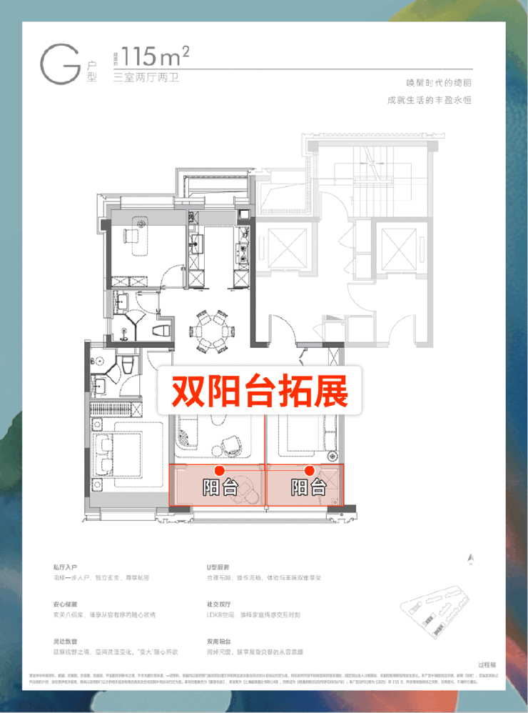保利誉滨江首页网站保利誉滨江售楼处欢迎您-价格-户型-楼盘详情优缺点分析(图14)