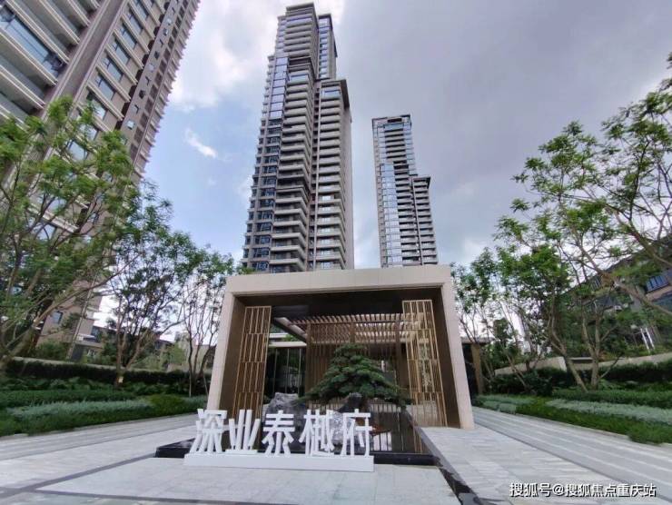 成都【深业泰樾府】售房部电话_网站首页_成交价及优惠查询_1