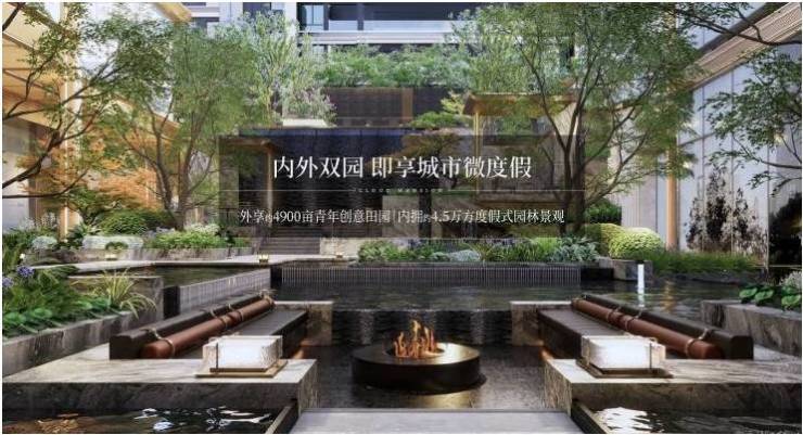 政务东红达天映楼盘户型图(图5)