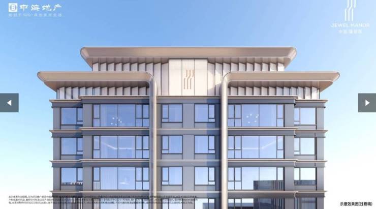 kaiyun入口：中海臻如府【合肥降价新房限时优惠别错过】(图4)