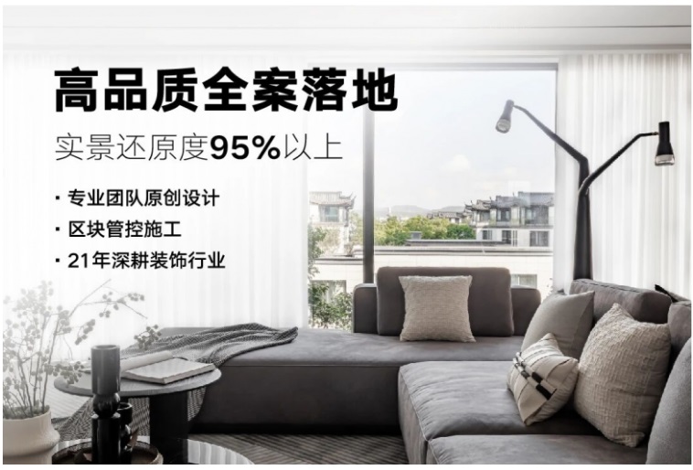 kaiyun网站：芘菲装饰王雁：全链闭环赋能产业升(图4)