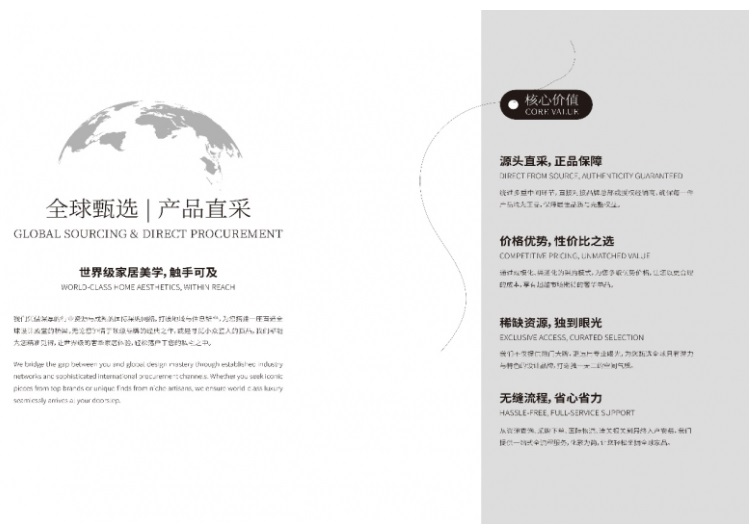 kaiyun网站：芘菲装饰王雁：全链闭环赋能产业升(图6)