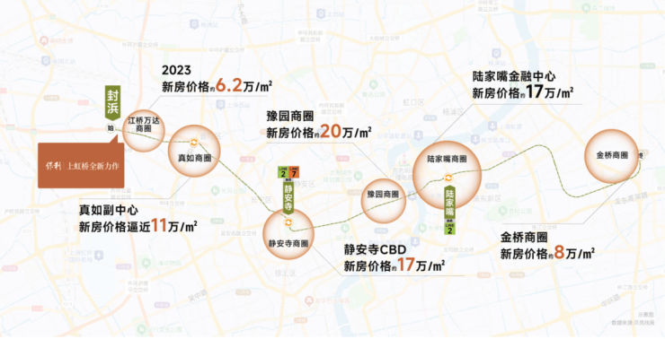 kaiyun入口：保利上虹桥售楼处│保利上虹桥(营销中心)-2026销售中心(售楼处)-楼盘欢迎您-价格户型地址环境配套交房时间电话(图4)