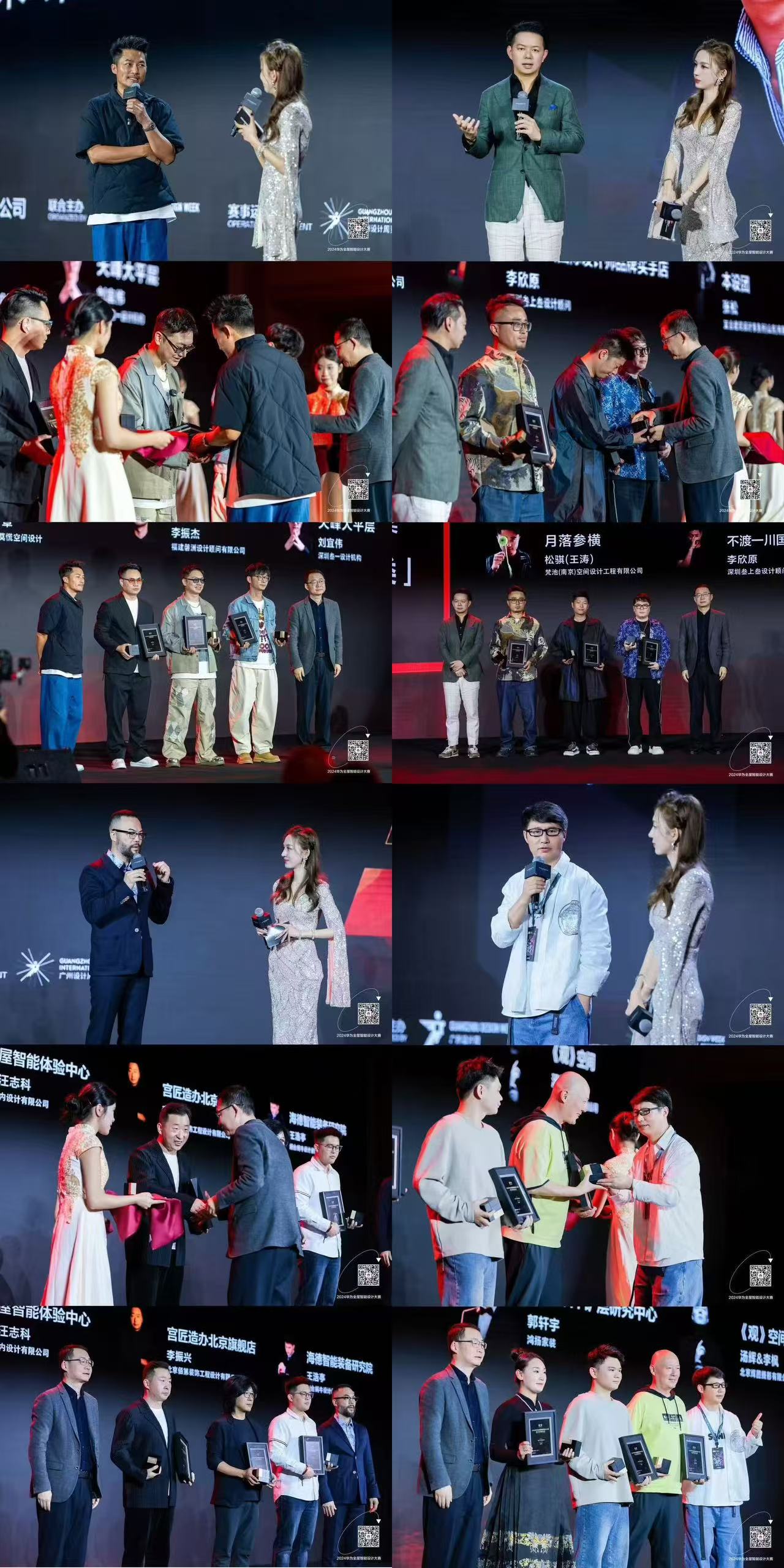 kaiyun：2025华为鸿蒙智家设计大赛11位国内外评委重磅发布全新评审标准解读2025智装设计三大趋势！(图9)