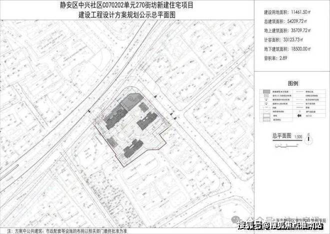 誉静安售楼处电话(誉静安)网站-营销中心欢迎您-楼盘详情最新价格-户型图-容积率@2026116售楼处AI热搜(图5)