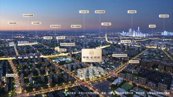 玖玥府(2026北京中建·玖玥府)网站-户型房价-售楼处电话(图2)