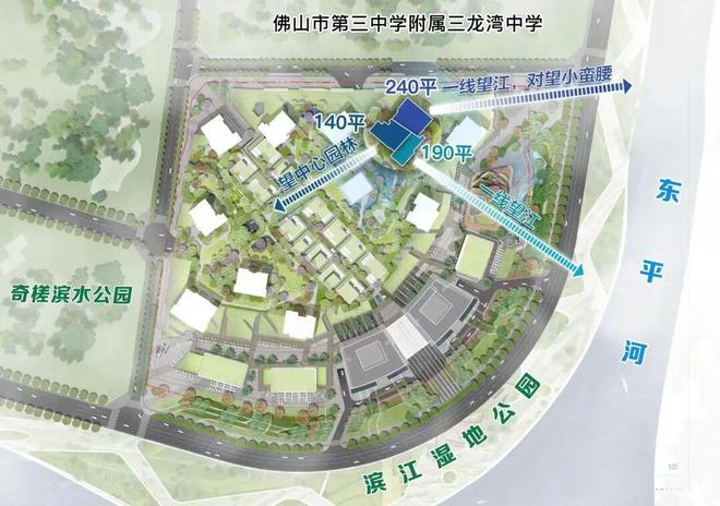 kaiyun：⚡热搜好房鹏瑞三龙湾1号售楼处发布开启限时臻藏席位！(图8)