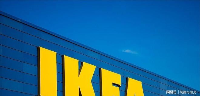 宜家一次性关7家大店曾是年轻人快乐老家为何如今被迫大瘦身(图5)