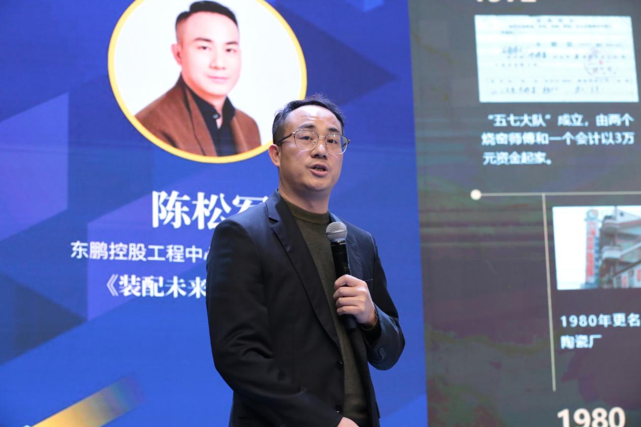 2025商业店装与展陈行业技术发展年会成功举办(图8)