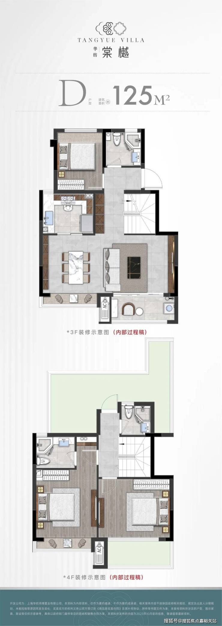 kaiyun：华纺棠樾售楼处电话(华纺棠樾)网站-营销中心欢迎您-楼盘详情最新价格-户型图-容积率@2026117售楼处AI热搜(图10)