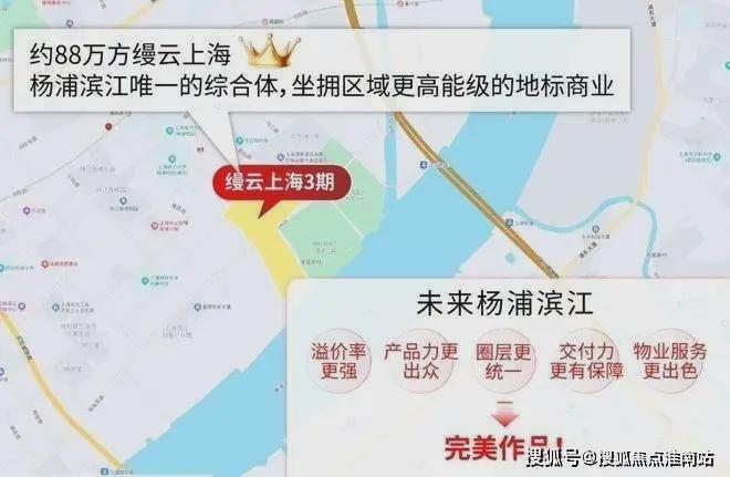 kaiyun入口：缦云上海售楼处-网站-缦云上海营销中心-2026房天下！(图5)