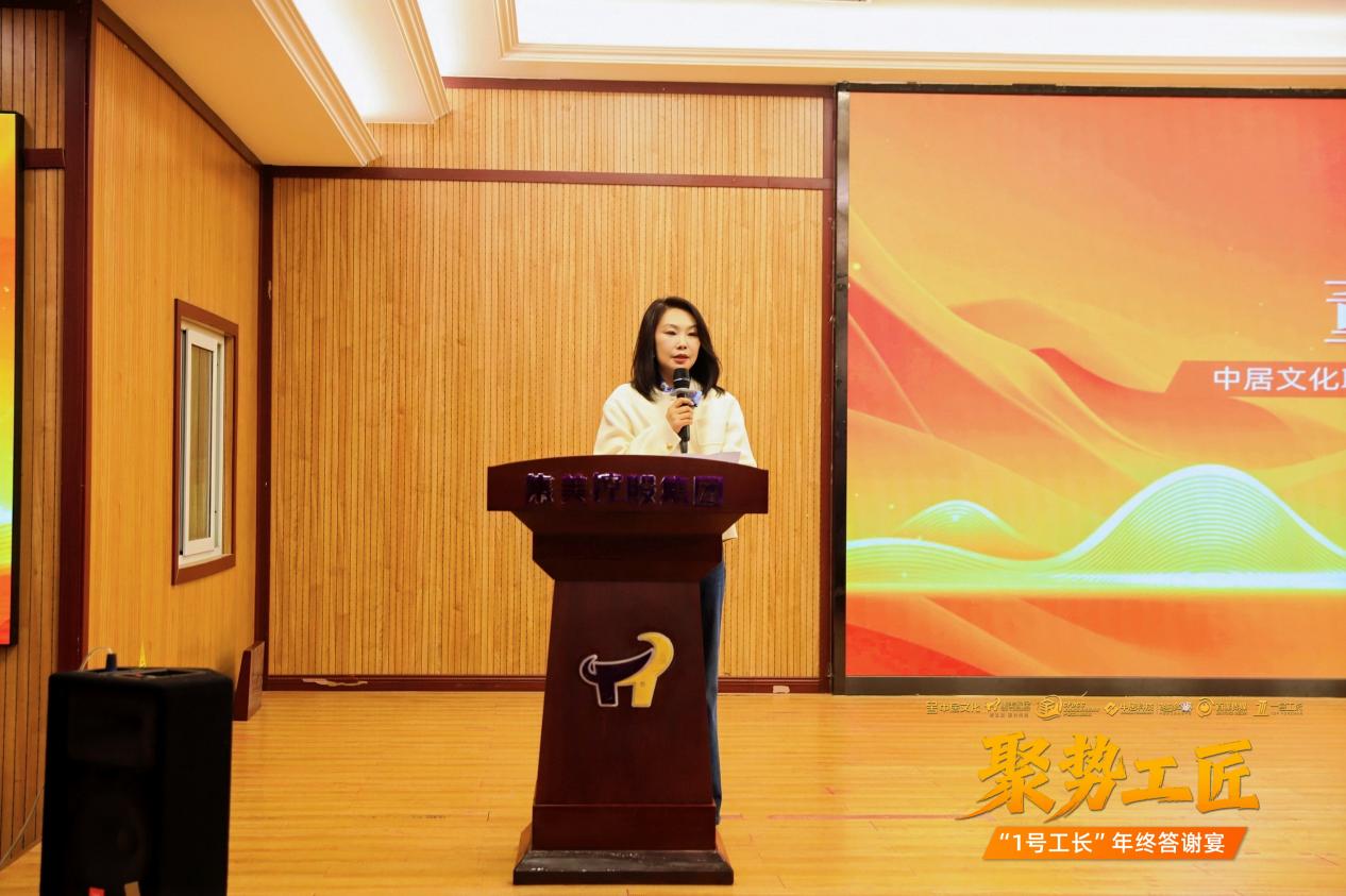 聚势工匠“1号工长”年终答谢宴举办“芝麻装”集美家居店焕新启航(图6)