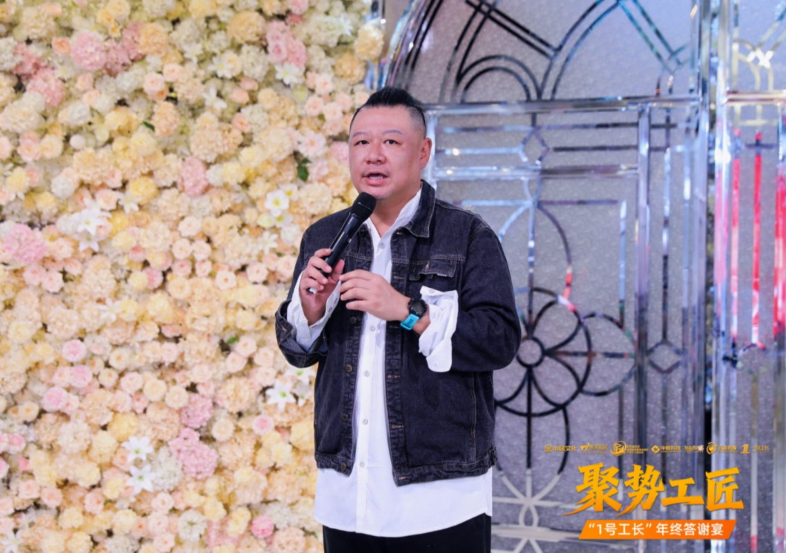 聚势工匠“1号工长”年终答谢宴举办“芝麻装”集美家居店焕新启航(图4)