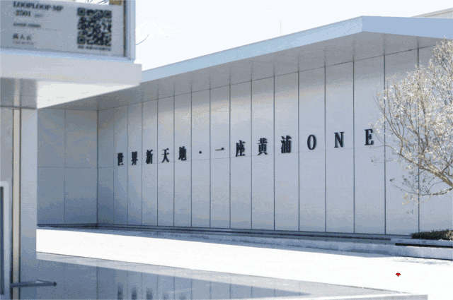 绿城黄浦one(售楼处电话)网站-绿城黄浦one销售中心(营销中心)-欢迎您-小区环境-户型-价格-地址-楼盘详情-周边配套-售楼处电话-交房时间(图7)