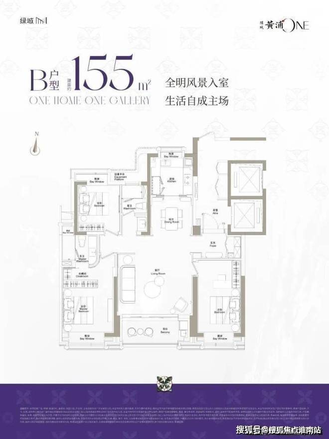 绿城黄浦one(售楼处电话)网站-绿城黄浦one销售中心(营销中心)-欢迎您-小区环境-户型-价格-地址-楼盘详情-周边配套-售楼处电话-交房时间(图10)