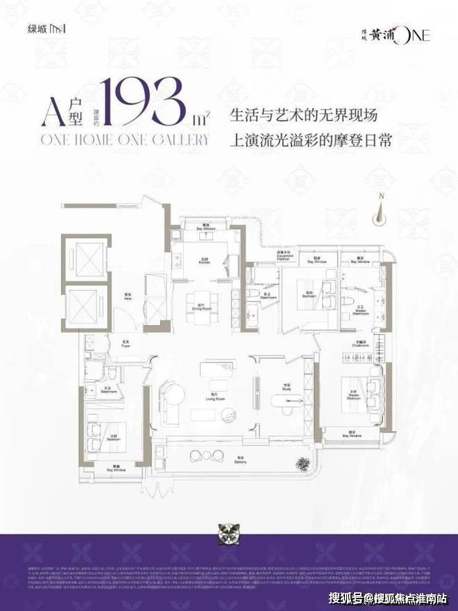 绿城黄浦one(售楼处电话)网站-绿城黄浦one销售中心(营销中心)-欢迎您-小区环境-户型-价格-地址-楼盘详情-周边配套-售楼处电话-交房时间(图11)