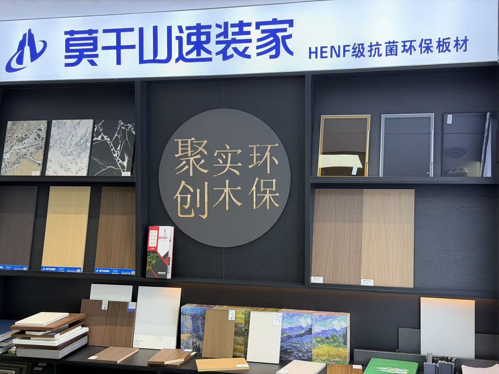 2026年开年指南：安徽枞阳装修服务商精选与选购攻略(图2)