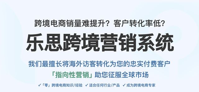 kaiyun网站：告别无效页面！海外推广怎么制作落地页？全解析(图2)