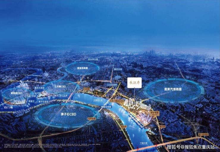 重庆「长江序」售楼中心电话_最新优惠活动_购房新政解读_1月