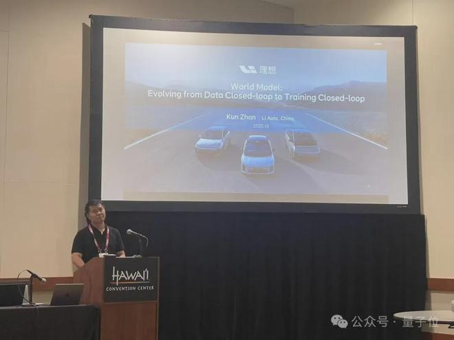 kaiyun网站：ICCV涌现自动驾驶新范式：统一世界模型V