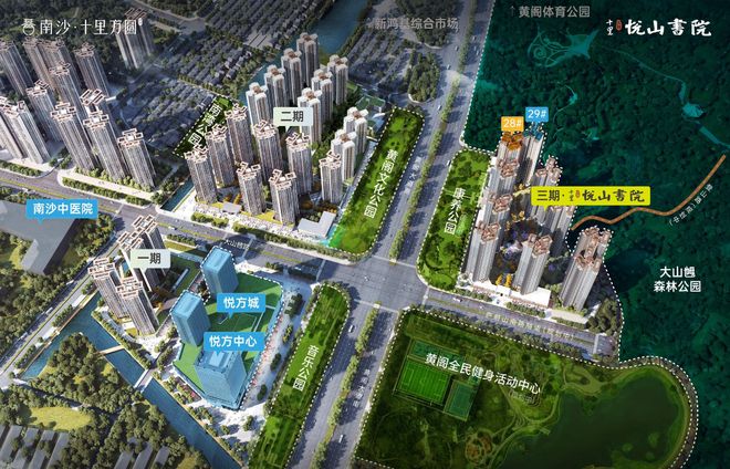 kaiyun入口：百度热搜NO1®十里方圆售楼处发布：悦山书院高品质生活(图2)