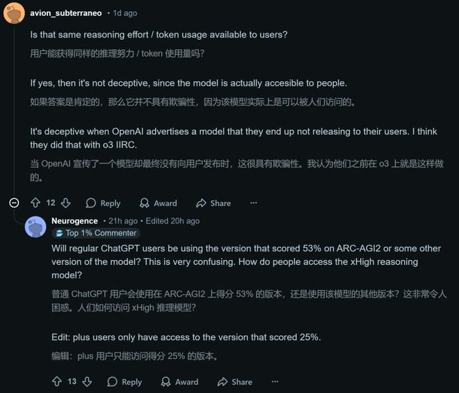 kaiyun网站：GPT-52被曝作弊！偷袭谷歌竟靠拉爆token刷高分不如Gemini3(图7)