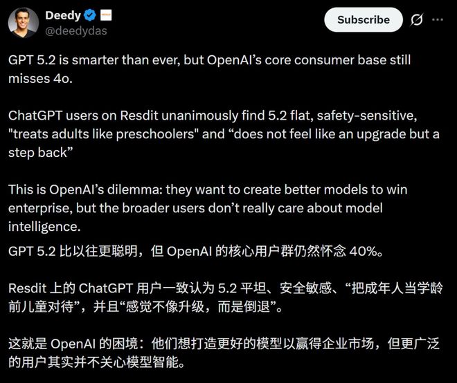 kaiyun网站：GPT-52被曝作弊！偷袭谷歌竟靠拉爆token刷高分不如Gemini3(图11)