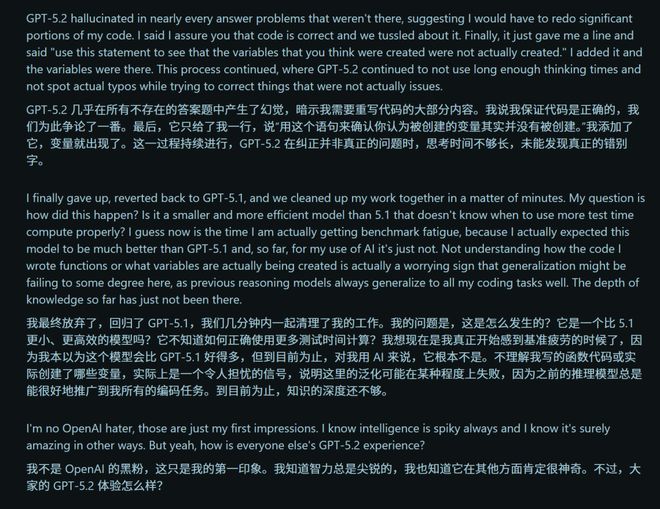 kaiyun网站：GPT-52被曝作弊！偷袭谷歌竟靠拉爆token刷高分不如Gemini3(图10)