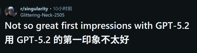 kaiyun网站：GPT-52被曝作弊！偷袭谷歌竟靠拉爆token刷高分不如Gemini3(图9)