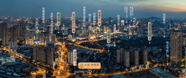 中海望津府(售楼处)首页网站〢营销中心〢欢迎您〢楼盘详情户型图备案价学校@售楼中心(图5)