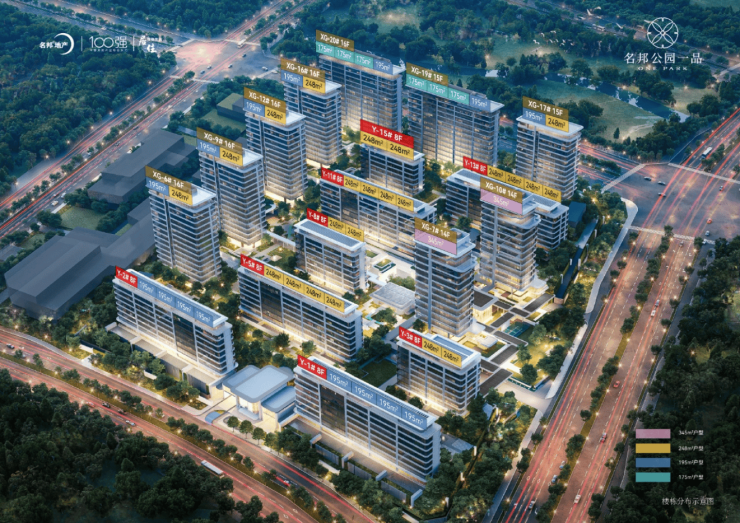 名邦公园壹品(售楼处)首页㊟售楼处电话-环境-户型-价格-地