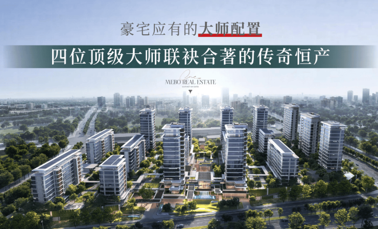 名邦公园壹品(售楼处)首页㊟售楼处电话-环境-户型-价格-地址-楼盘详情-配套-电话(图2)