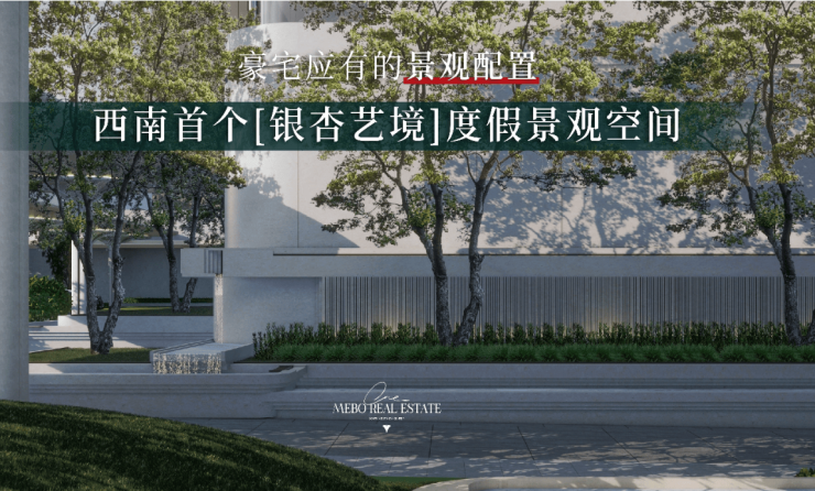 名邦公园壹品(售楼处)首页㊟售楼处电话-环境-户型-价格-地址-楼盘详情-配套-电话(图4)