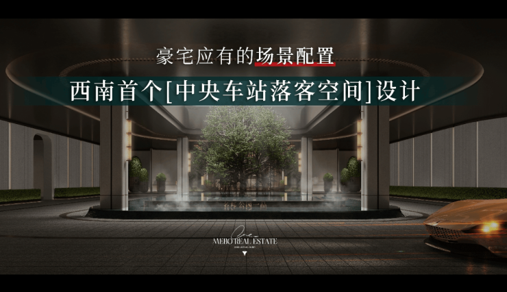 名邦公园壹品(售楼处)首页㊟售楼处电话-环境-户型-价格-地址-楼盘详情-配套-电话(图5)