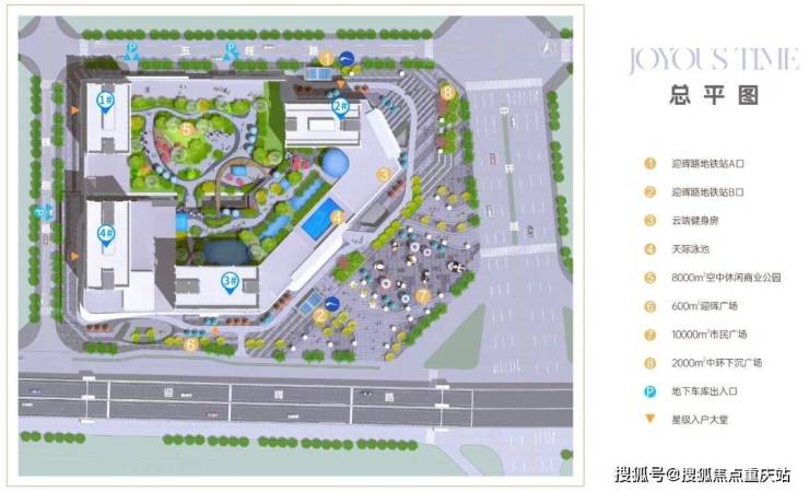 kaiyun入口：和悦广场售楼处电话_新春特惠倒计时_热销户型推荐_房价涨跌分析(图6)