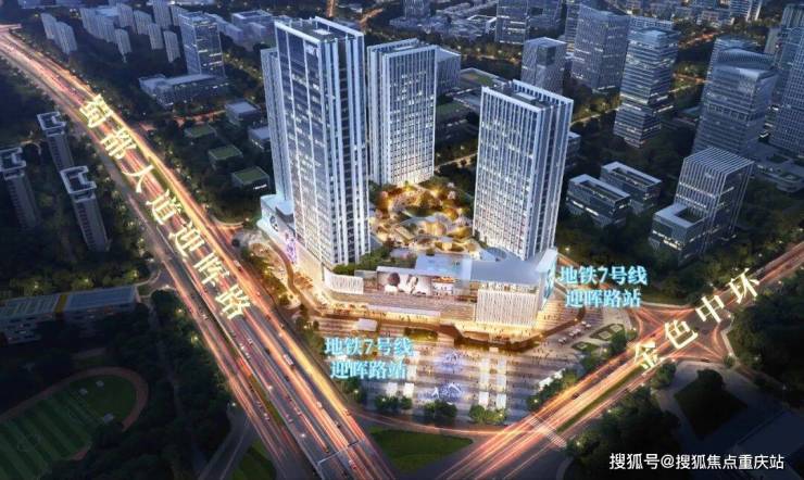 kaiyun入口：和悦广场售楼处电话_新春特惠倒计时_热销户型推荐_房价涨跌分析(图3)