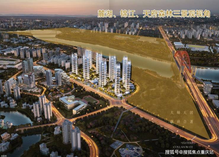 成都「麓湖金麟樾」售楼处电线新春置业盛典_核心资产价值解析_