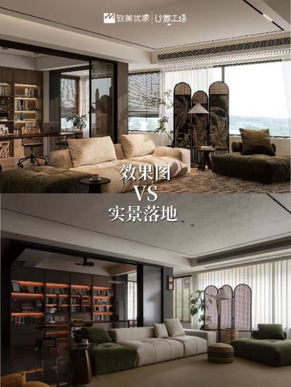 2026高端装修全案公司精选5家！别墅大平层业主必收藏