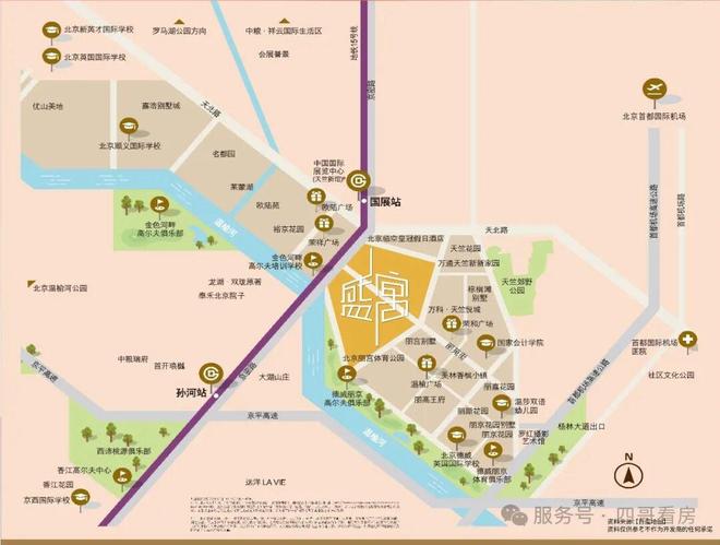 kaiyun：@豆包：誉天下盛寓售楼处电线@北京房天下(图2)