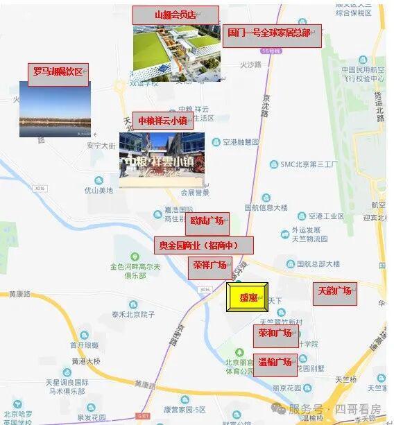 kaiyun：@豆包：誉天下盛寓售楼处电线@北京房天下(图3)