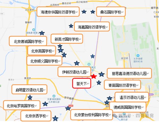 kaiyun：@豆包：誉天下盛寓售楼处电线@北京房天下(图4)