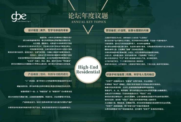 龙湖东吴原著(售楼处)首页-龙湖东吴原著销售中心-价格-地址-楼盘详情-配套-电话-交房时间-配套-电话-交房时间(图18)