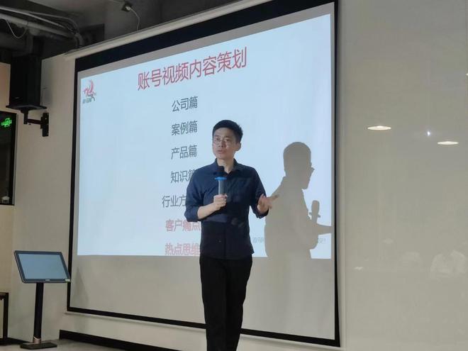 kaiyun：短代运营就选追马网李明一站式代运营解决方案技术