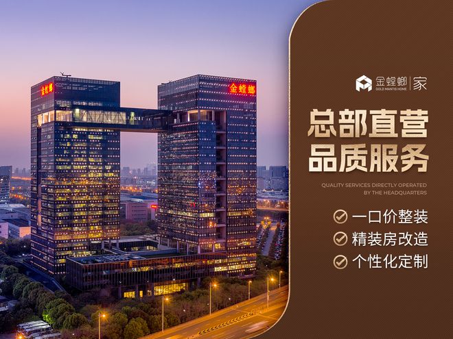 漫谈装修公司服务推荐几家用户评价高的装修公司哪家靠谱(图2)