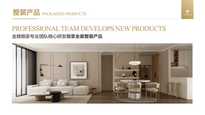 漫谈装修公司服务推荐几家用户评价高的装修公司哪家靠谱(图3)