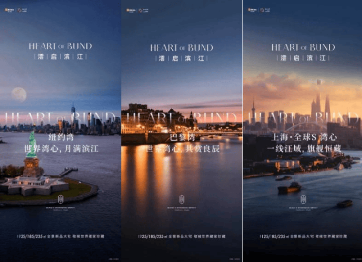 「澐启滨江」售楼处│2026澐启滨江最新上海营销中心-楼盘详情-价格户型图地址配套交房时间咨询电话营销中心预约热线(图7)