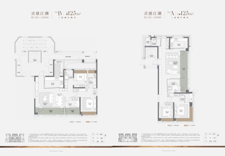 「澐启滨江」售楼处│2026澐启滨江最新上海营销中心-楼盘详情-价格户型图地址配套交房时间咨询电话营销中心预约热线(图25)