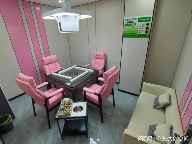 2026年24小时智能麻将厅加盟品牌权威榜：深度解析十大热门之选(图3)