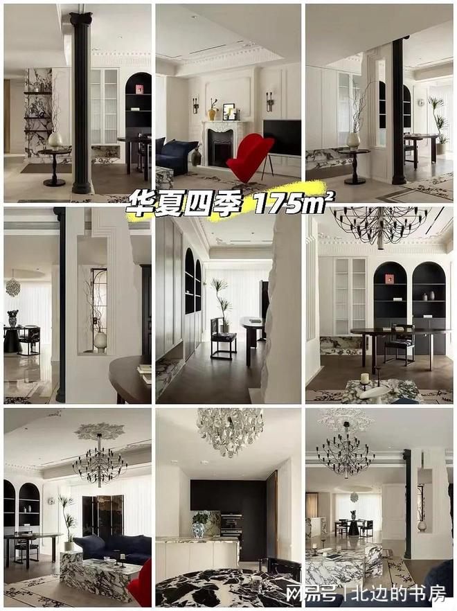 靠谱的软装全案设计品牌实力推荐与场景适配指南